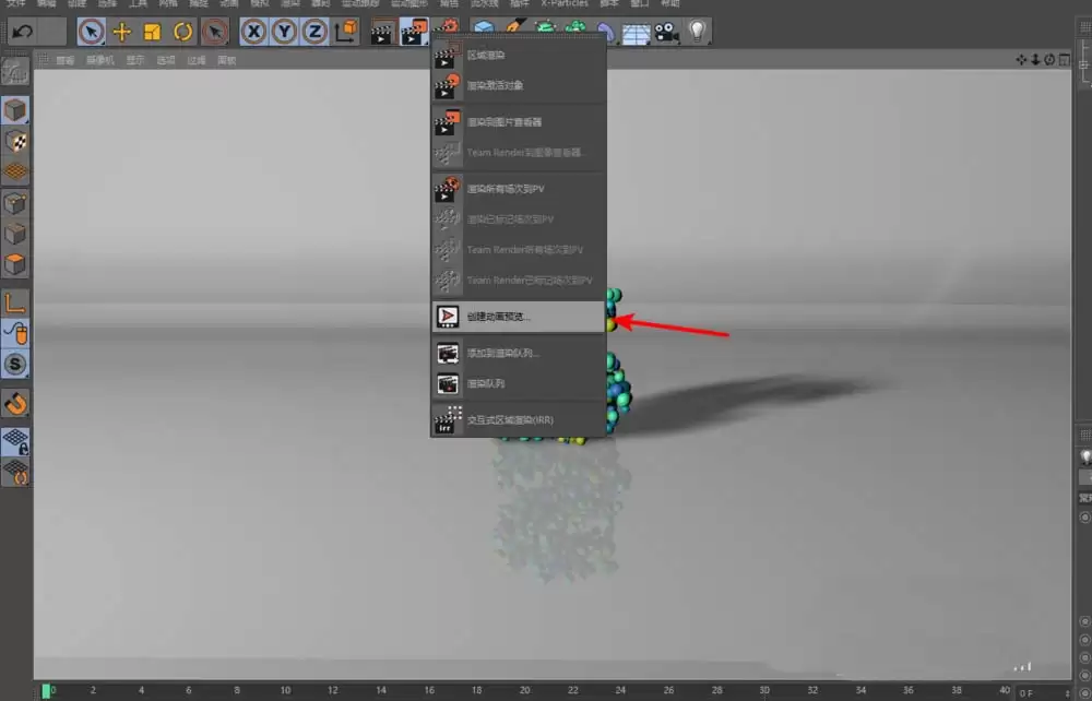 C4D动画预览方法教程:详细步骤图解 C4D动画预览方法教程:详细步骤图解
