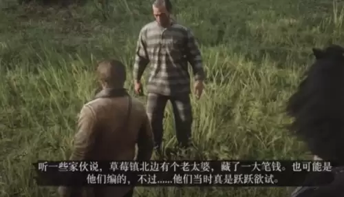 ��Ұ���ڿ�2��̫̫λ������