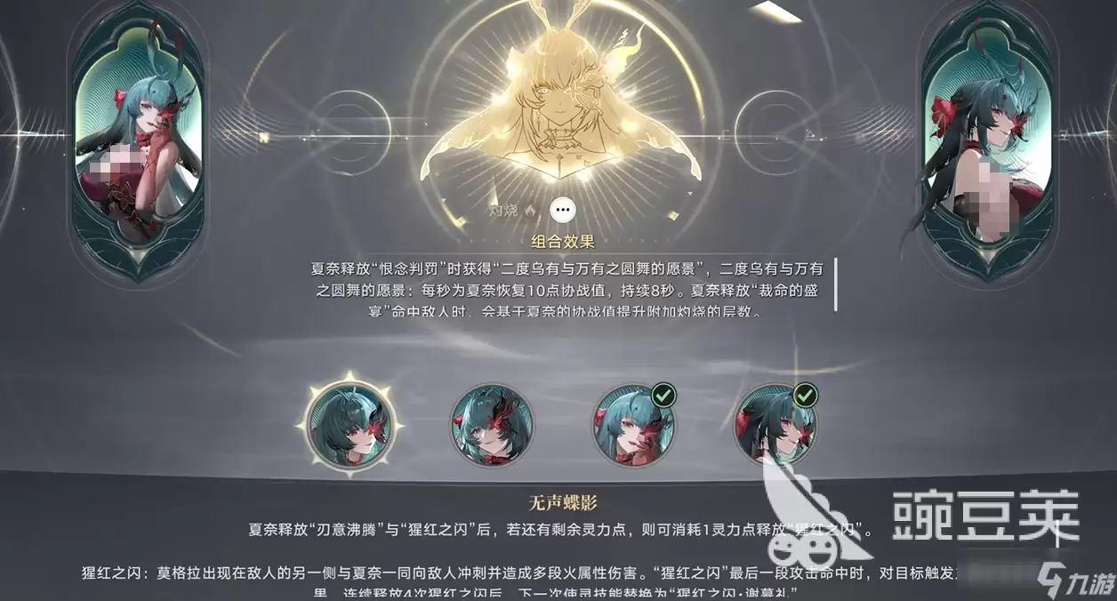 归环使灵流派玩法与搭配指南 归环使灵流派玩法与搭配指南