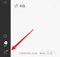΢�Źر��Զ���¼����
