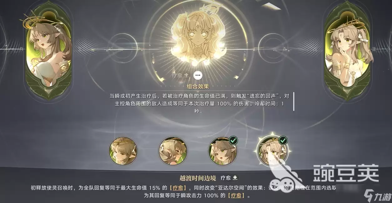 归环使灵召唤机制详解与玩法分享 归环使灵召唤机制详解与玩法分享
