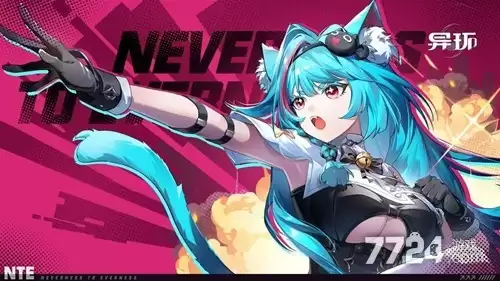 异环安魂曲技能效果与机制详解 异环安魂曲技能效果与机制详解