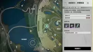 鸣潮不思议怪谈系列任务玩法攻略 鸣潮不思议怪谈系列任务玩法攻略