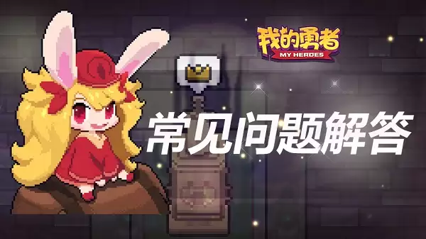 �ҵ����߳���������