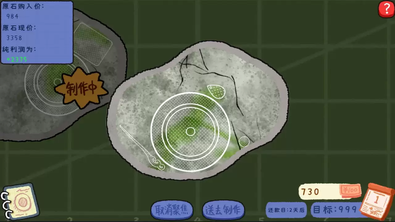 赌石刮刮乐玩法与乐趣解析 赌石刮刮乐玩法与乐趣解析