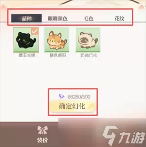 大女主宠物系统全解析 大女主宠物系统全解析