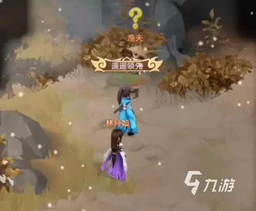 仙剑奇侠传新的开始隐藏成就获取攻略 仙剑奇侠传新的开始隐藏成就获取攻略
