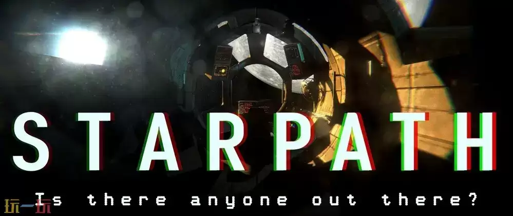 英灵神殿设计师蛰伏五年新作Starpath公开 英灵神殿设计师蛰伏五年新作Starpath公开