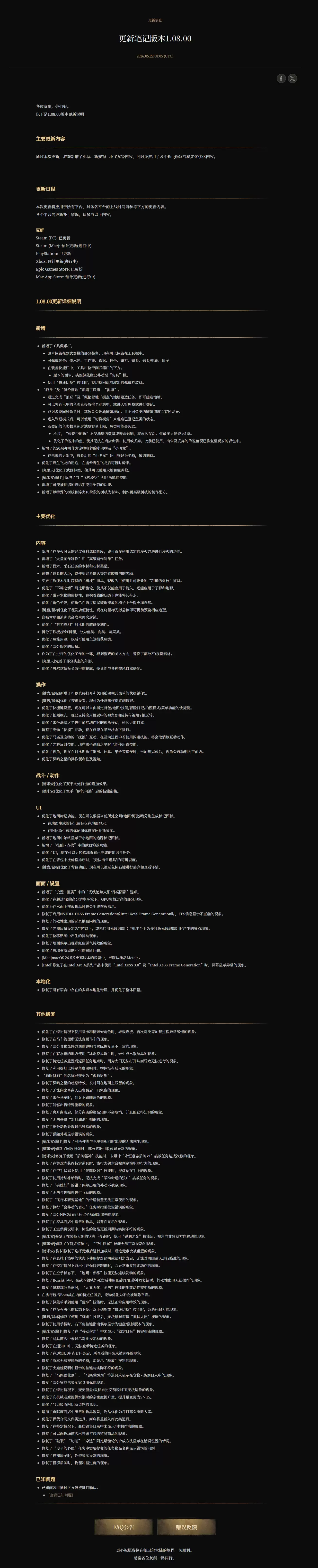 ��ɫɳĮ1.08�������� �³���С�����ǳ�