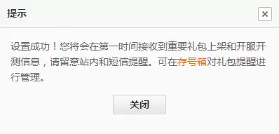 奶块礼包激活码领取攻略大全 奶块礼包激活码领取攻略大全