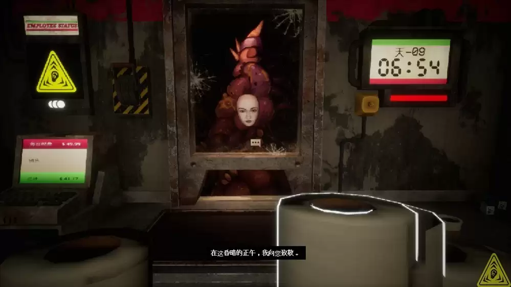 《零售地狱》发售:社畜生涯开启,打卡上班 《零售地狱》发售:社畜生涯开启,打卡上班