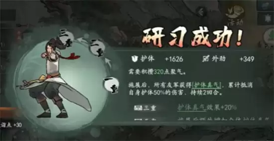 ī����������Ĺ��������ɲ������