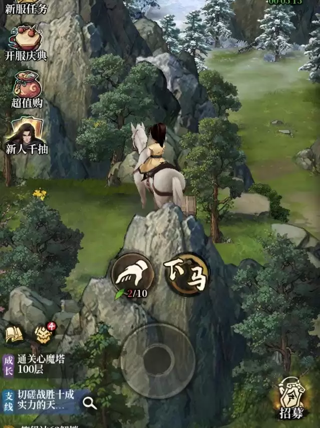 古龙群侠录元宝宝箱位置攻略上篇 古龙群侠录元宝宝箱位置攻略上篇