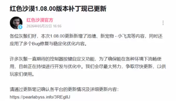 ��ɫɳĮ1.08�������� �³���С�����ǳ�