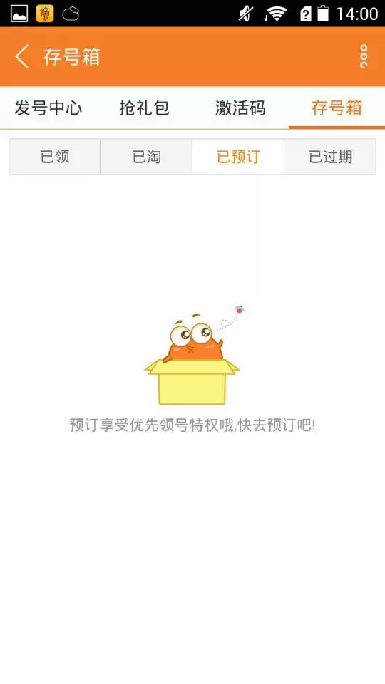 奶块礼包激活码领取攻略大全 奶块礼包激活码领取攻略大全