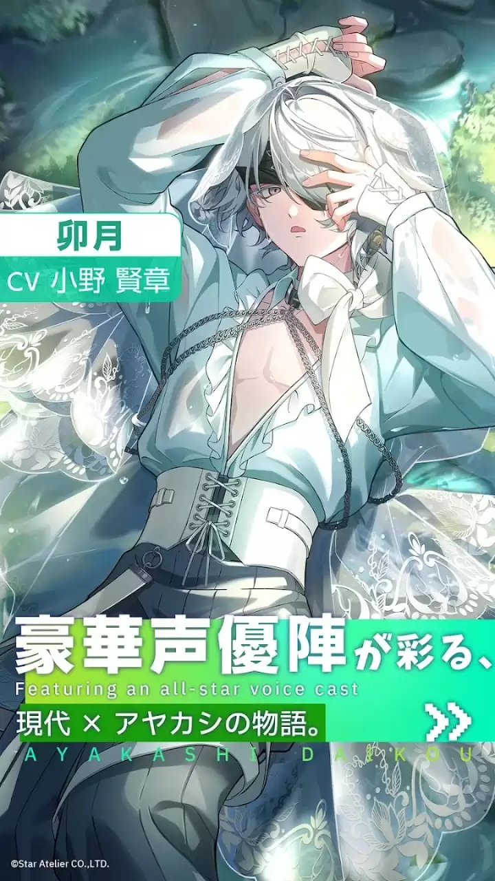 妖怪代行公测时间预告:何时上线? 妖怪代行公测时间预告:何时上线?