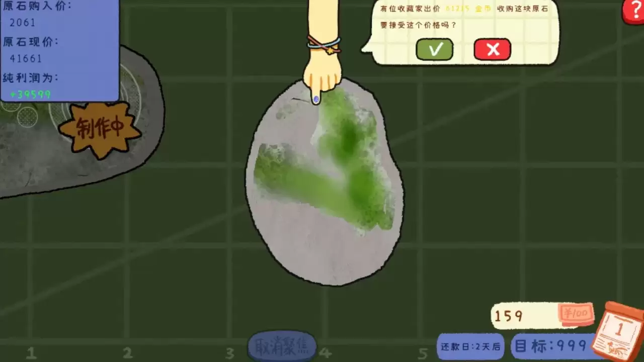 赌石刮刮乐玩法与乐趣解析 赌石刮刮乐玩法与乐趣解析