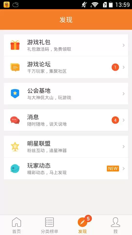 奶块礼包激活码领取攻略大全 奶块礼包激活码领取攻略大全