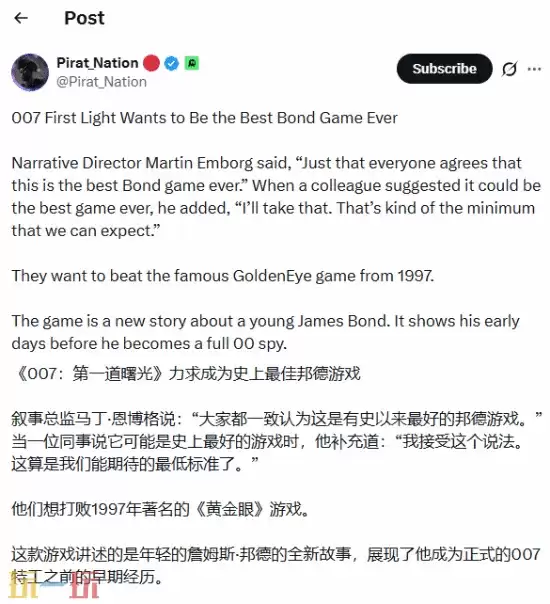 新007游戏挑战经典黄金眼 目标成为最佳邦德游戏 新007游戏挑战经典黄金眼 目标成为最佳邦德游戏