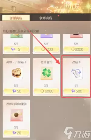 大女主宠物系统全解析 大女主宠物系统全解析