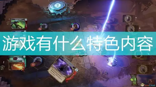 红色沙漠火焰双手锤获取攻略 红色沙漠火焰双手锤获取攻略