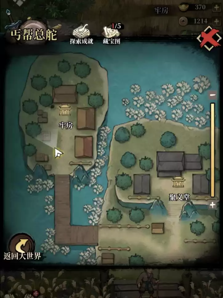 古龙群侠录元宝宝箱位置攻略上篇 古龙群侠录元宝宝箱位置攻略上篇