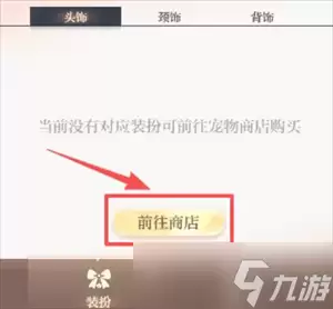 大女主宠物系统全解析 大女主宠物系统全解析
