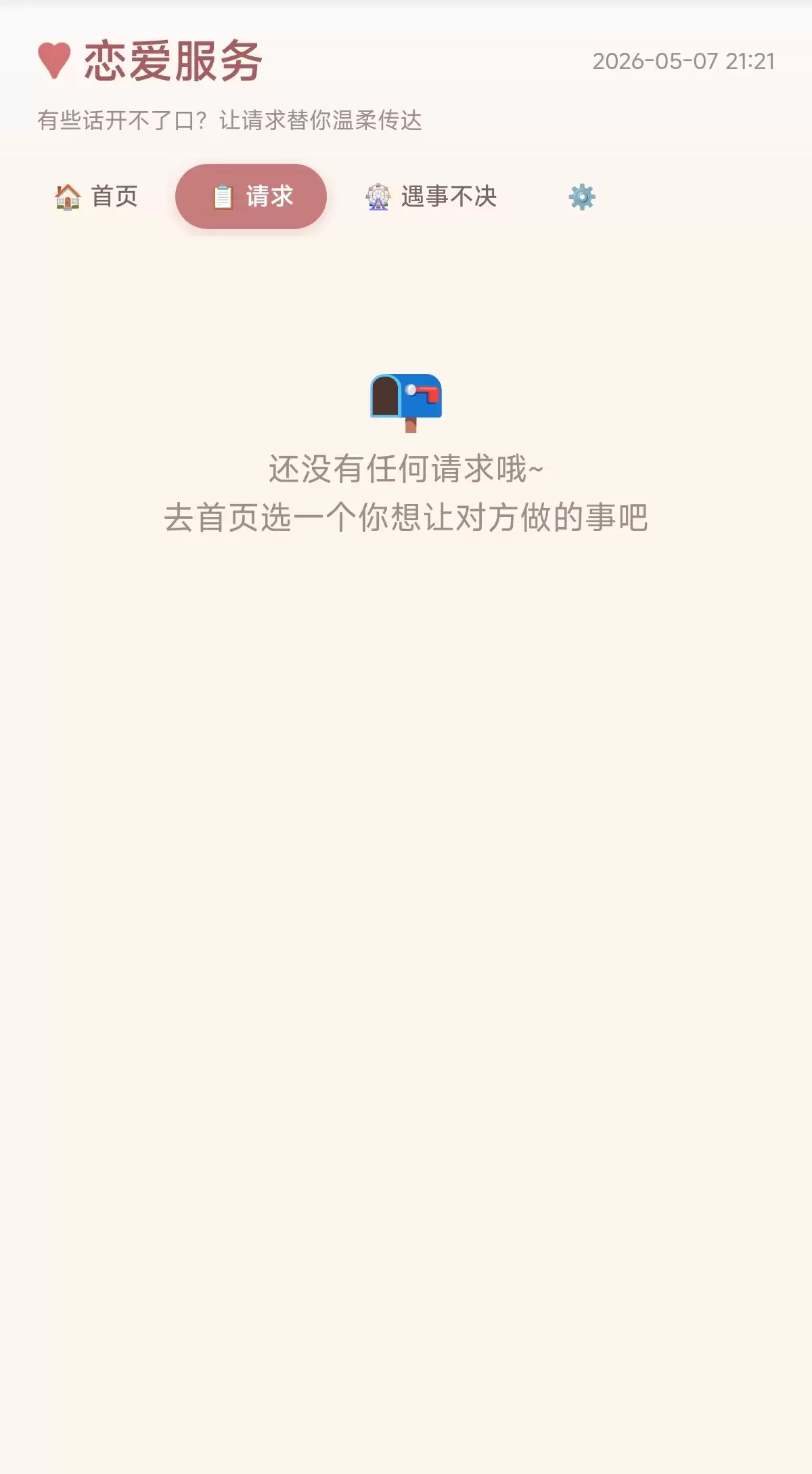 ���������淨���� �������������