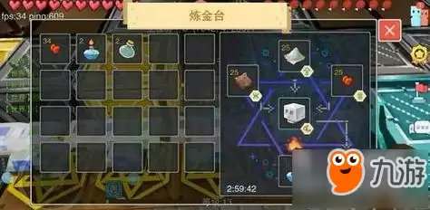 奶块药水配方合成大全 奶块药水配方合成大全