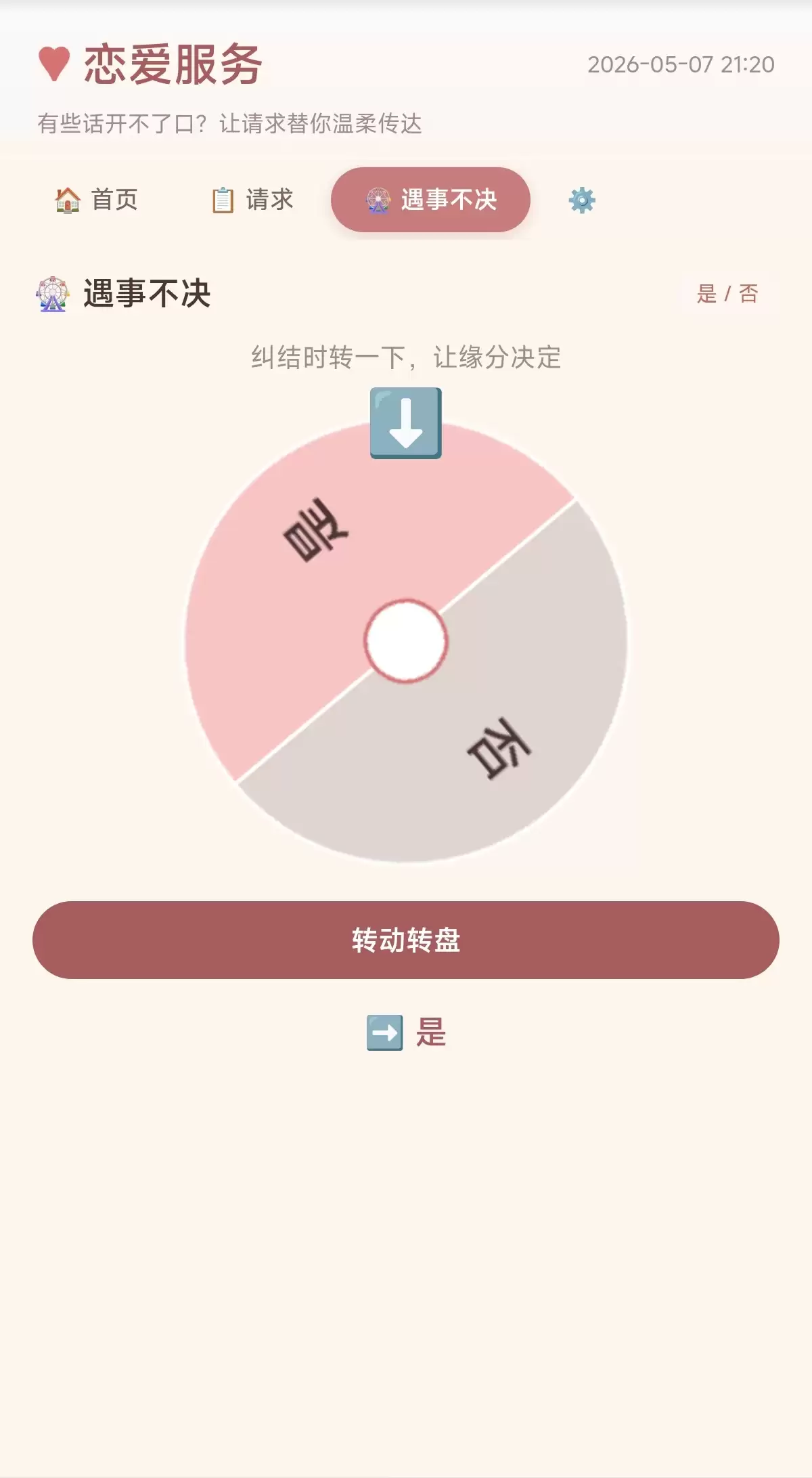 ���������淨���� �������������