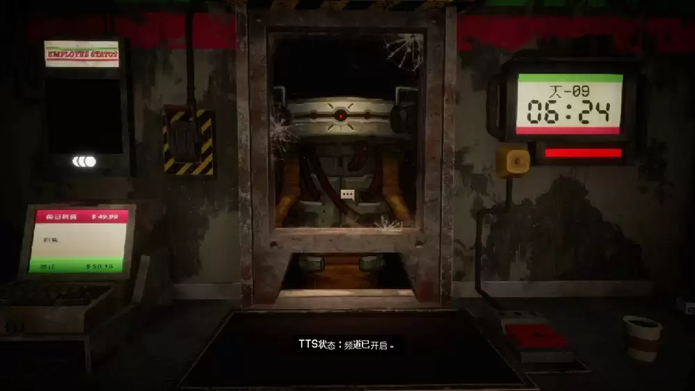 《零售地狱》发售:社畜生涯开启,打卡上班 《零售地狱》发售:社畜生涯开启,打卡上班