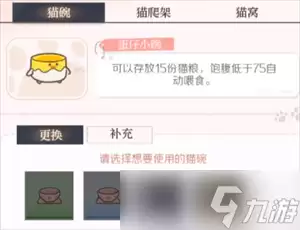 大女主宠物系统全解析 大女主宠物系统全解析