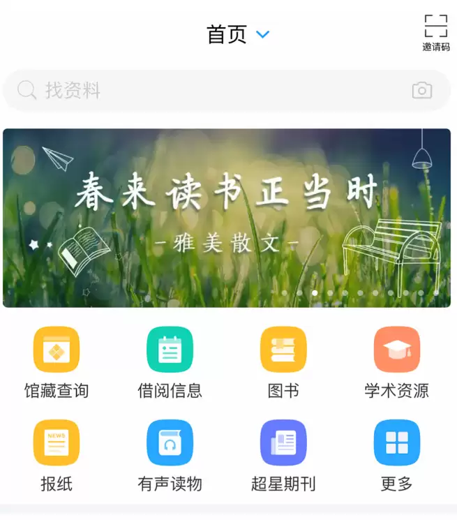 ����Ķ������Ƽ������治��Ǯ�Ķ���App��