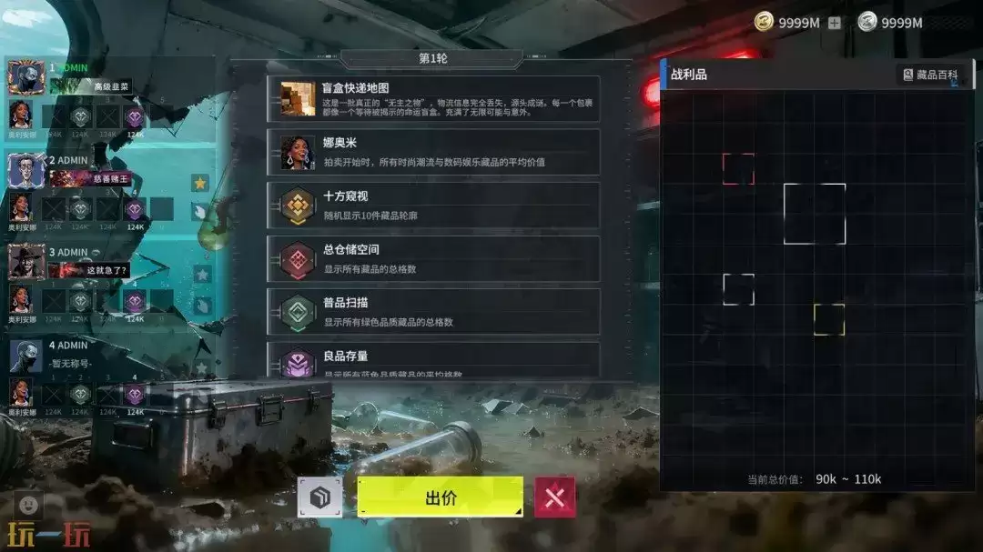 ������֮�����״δ���£�12��Ф�ռ�����߲��޸�����BUG