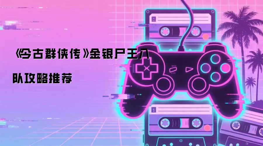 ����ʬ�����ָ�ϣ����Ⱥ��������