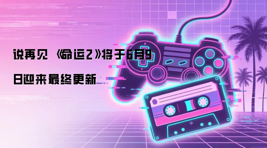 ����2���ո���6��9������