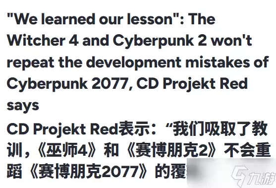 CDPR��ŵ���������⡶�������2077���׷�����