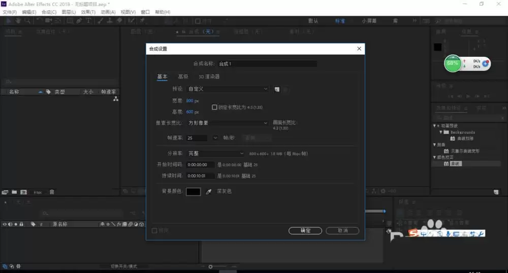 AE�ɰ���ʹ�ü���
