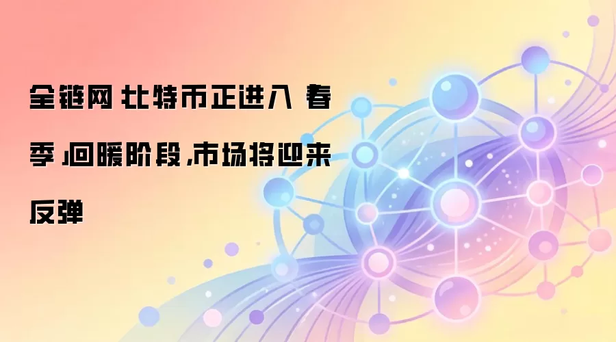 ���رҴ�����ů�г�����ȫ��������