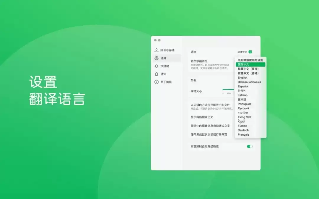 微信最新功能上线重磅消息 微信最新功能上线重磅消息