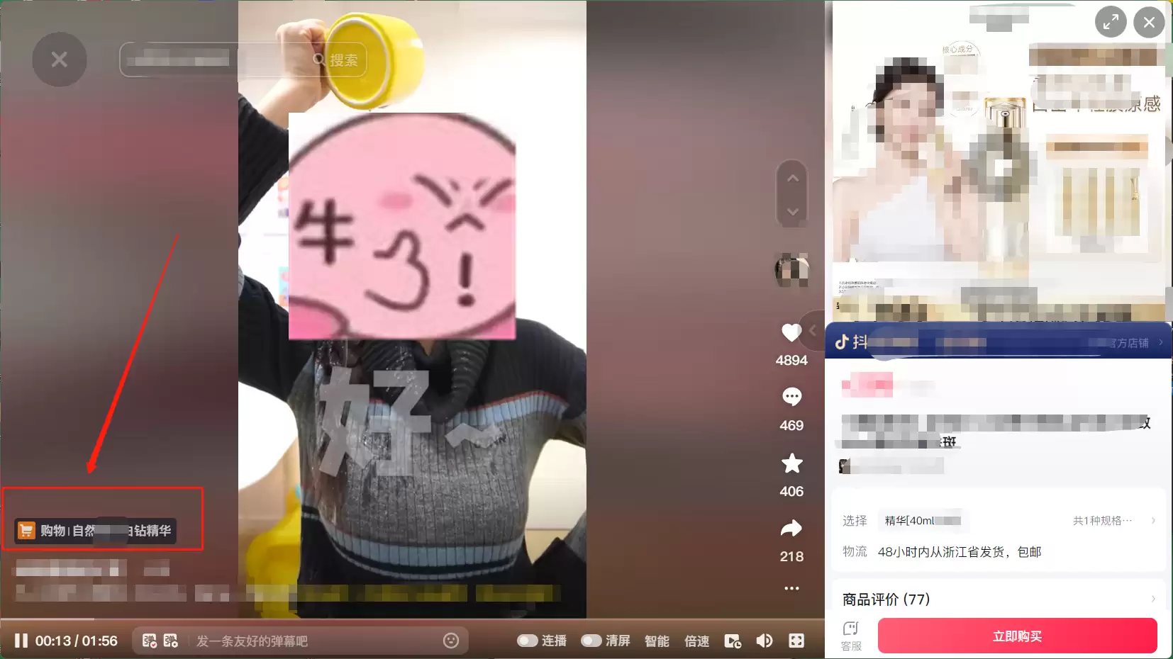 �������԰���Ʒ����λ���뿪������