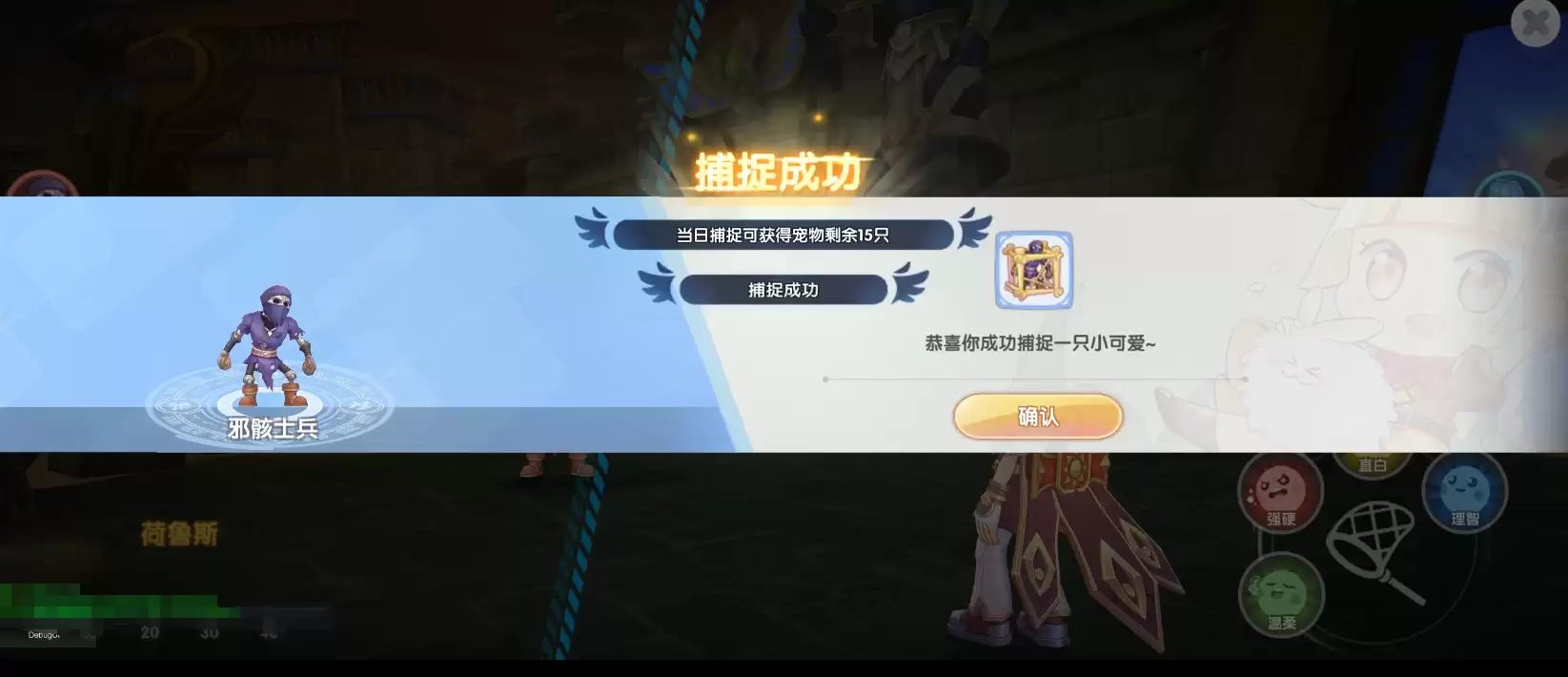 宠物交易冒险指南:轻松赚取水晶 宠物交易冒险指南:轻松赚取水晶