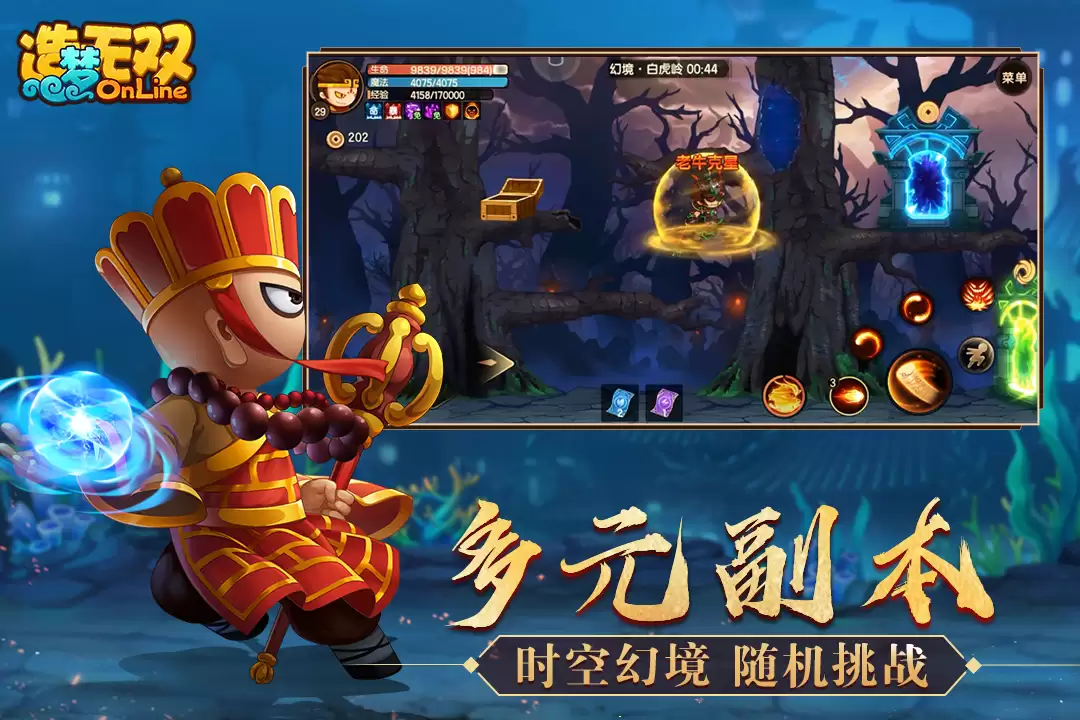 造梦无双手游预约地址与资格领取指南 造梦无双手游预约地址与资格领取指南
