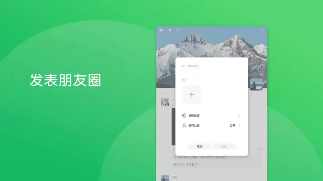 微信最新功能上线重磅消息 微信最新功能上线重磅消息