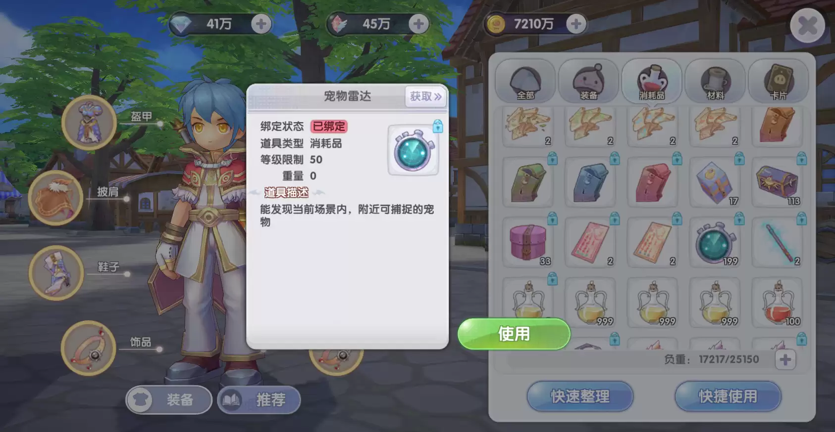 宠物交易冒险指南:轻松赚取水晶 宠物交易冒险指南:轻松赚取水晶