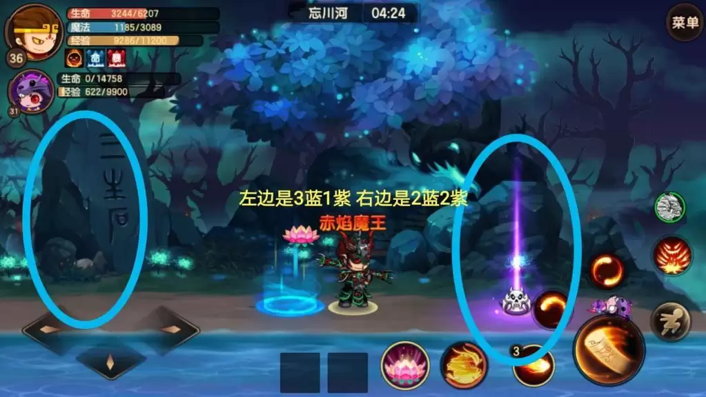 造梦无双全BOSS易爆点位置一览 造梦无双全BOSS易爆点位置一览