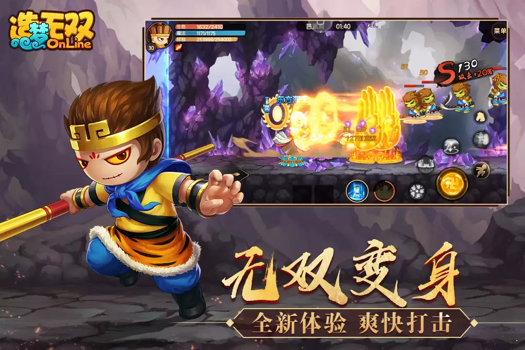 造梦无双手游预约地址与资格领取指南 造梦无双手游预约地址与资格领取指南