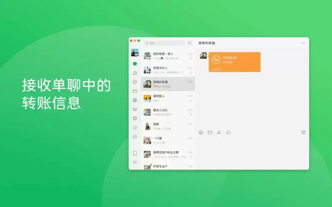 微信最新功能上线重磅消息 微信最新功能上线重磅消息