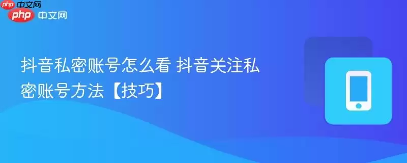 ����˽���˺Ų鿴���ע����