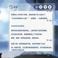 星塔旅人冬香回忆触发攻略 星塔旅人冬香回忆触发攻略